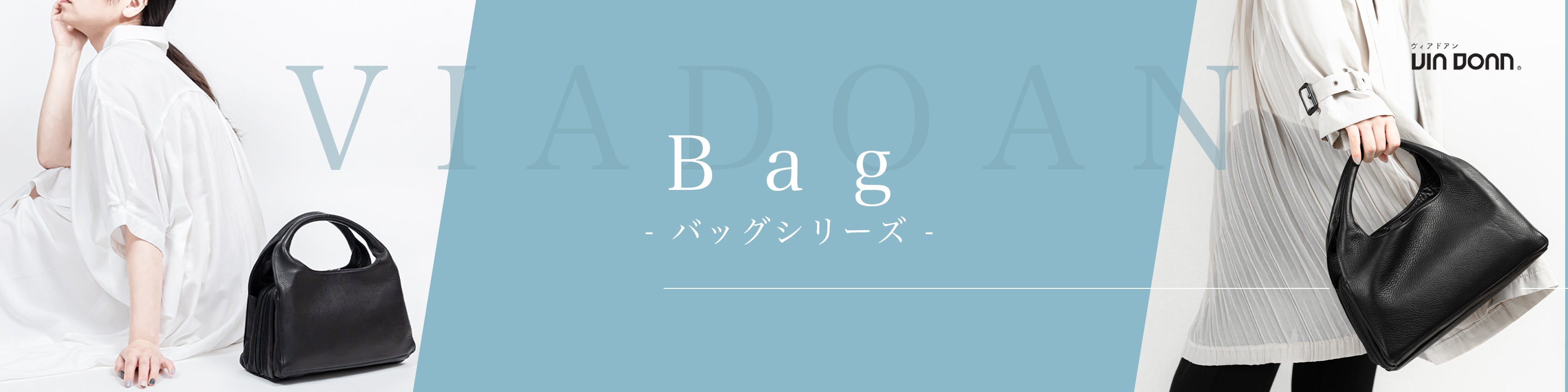 美品 ハンドバッグ VIA DOAN 牛革 チョコ レディース DBR 本革 - バッグ