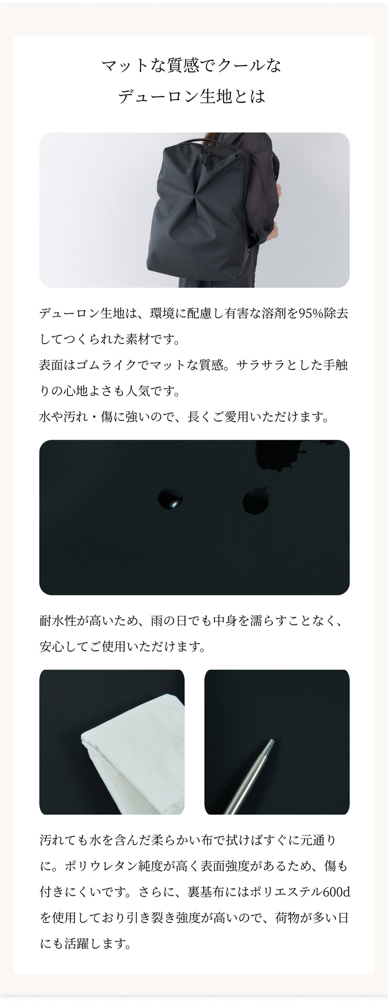 シンプル大人なビッグリュック　Pincer パンセ