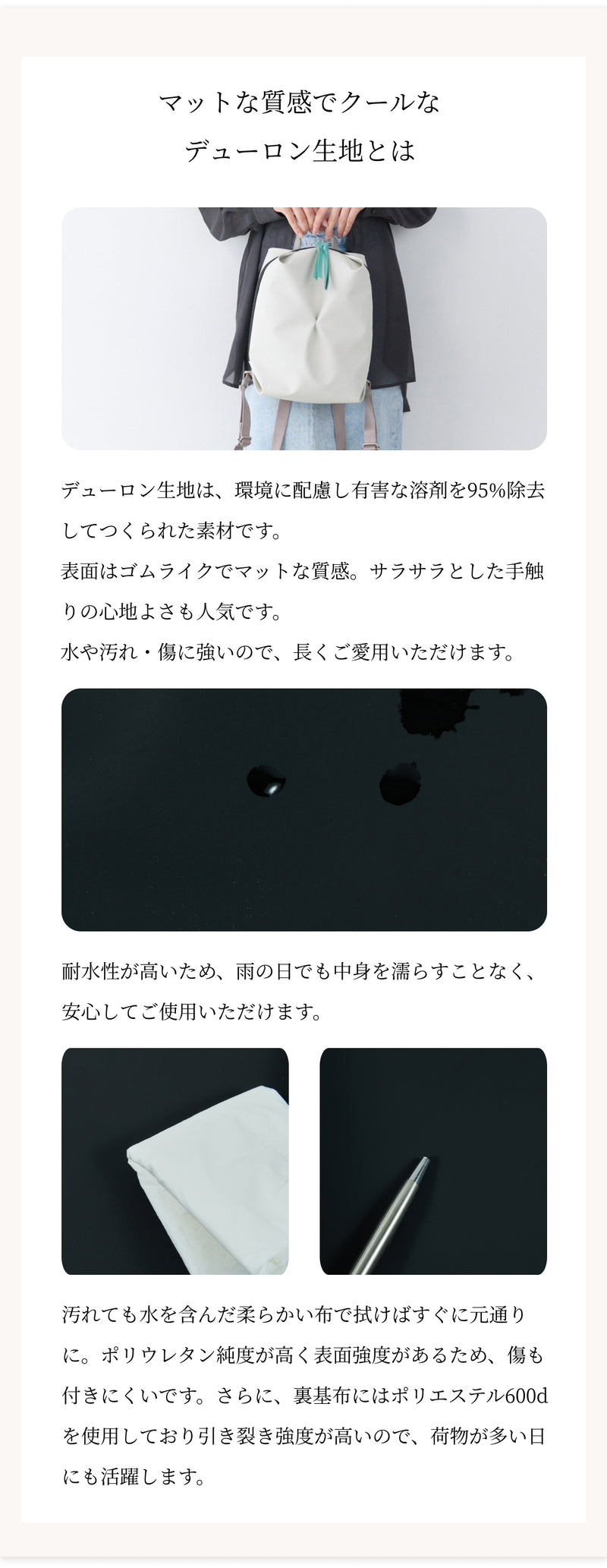 シンプル大人なミニリュック　Pincer パンセ