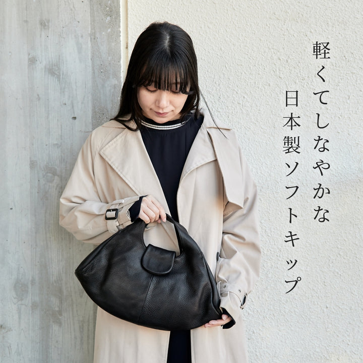 Zilda (ジルダ)上品でしなやかなソフトキップレザーの扇形手さげバッグ