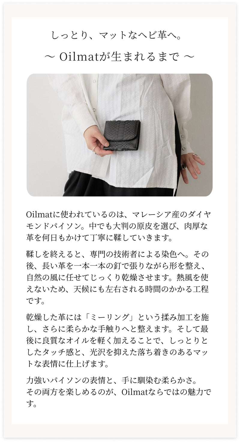 Oilmat オイルマット 二つ折り財布