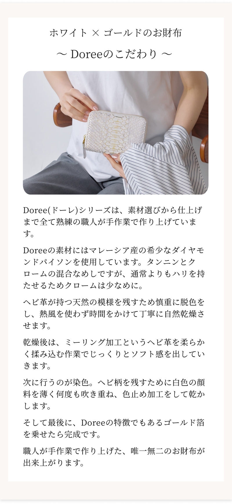 Doree ドーレ BOX小銭入れ付きラウンドファスナー短財布