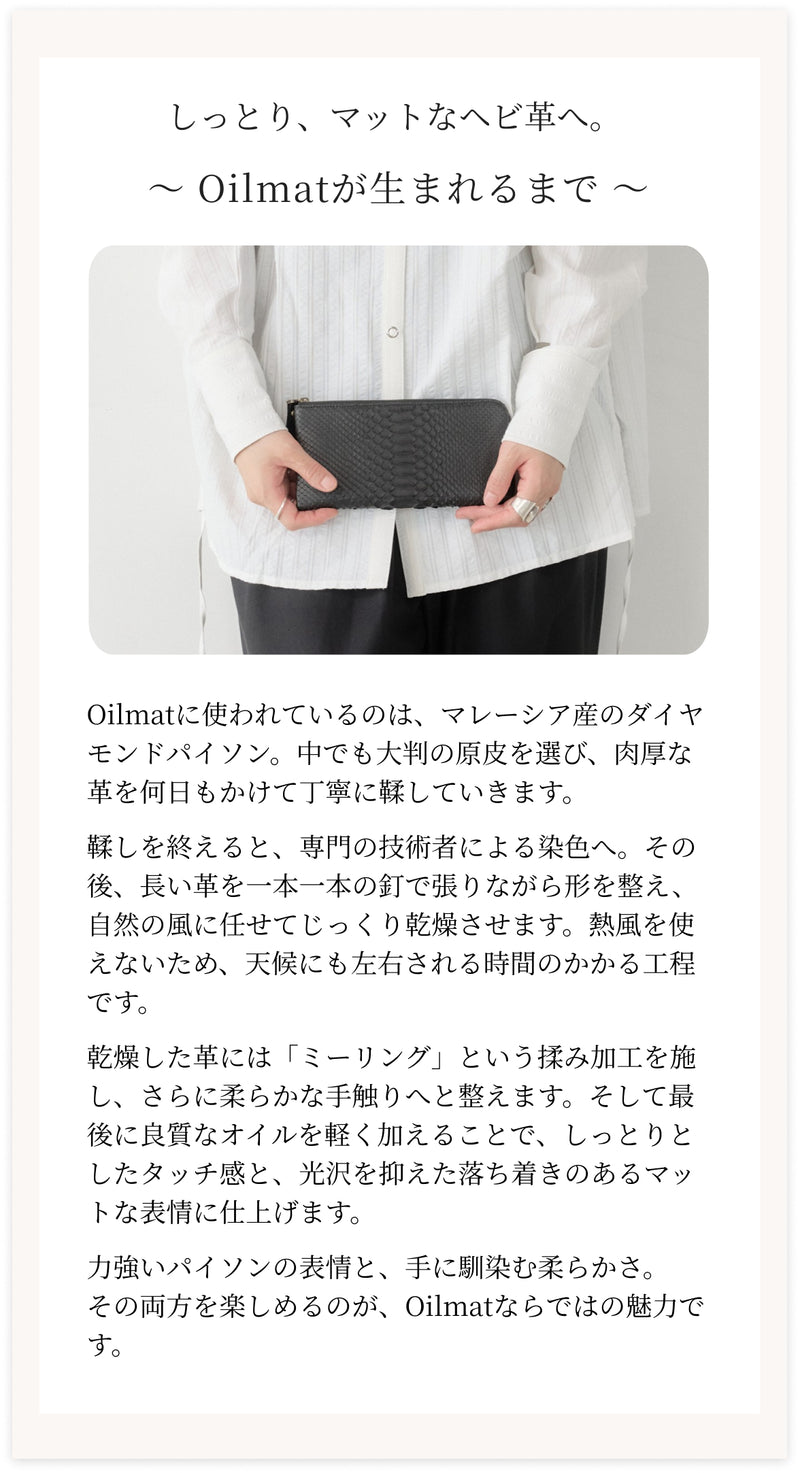 Oilmat オイルマット L字ファスナー長財布