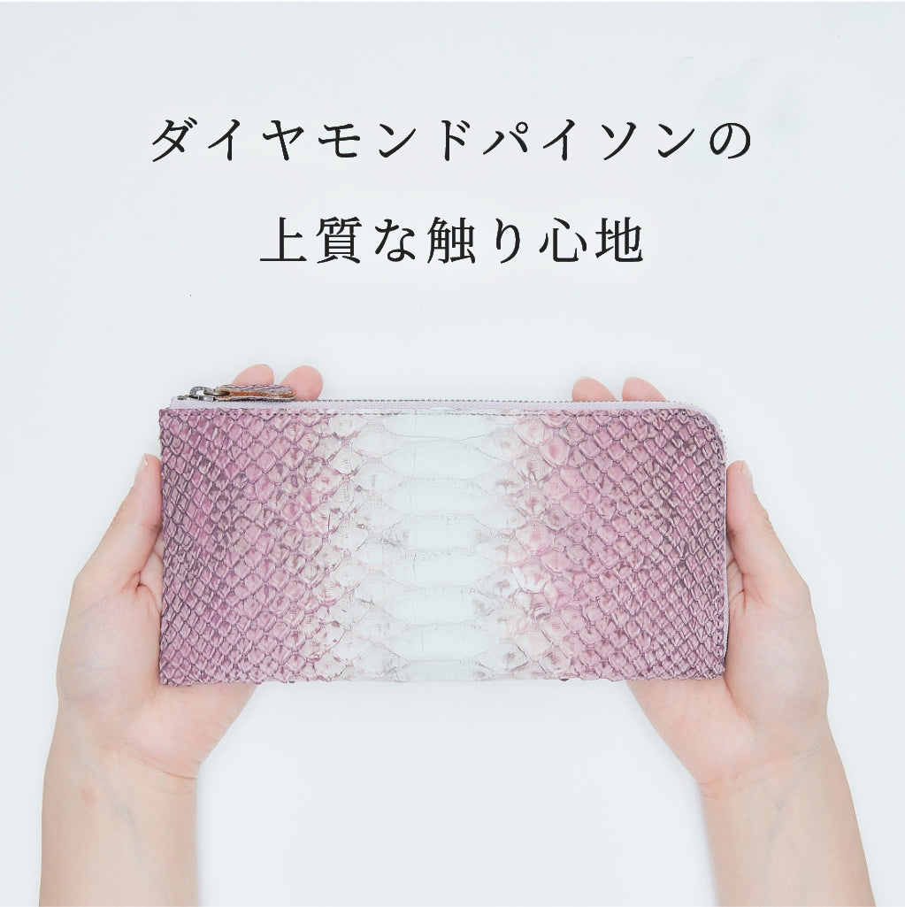 シルキー加工ヘビ革のL字ファスナー長財布 GRANDE SILKY グランデ