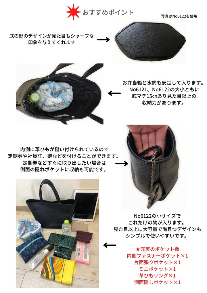 ブラックウィドーマニア［15P新品未使用］ LEGEND ブラックウィドー マニア