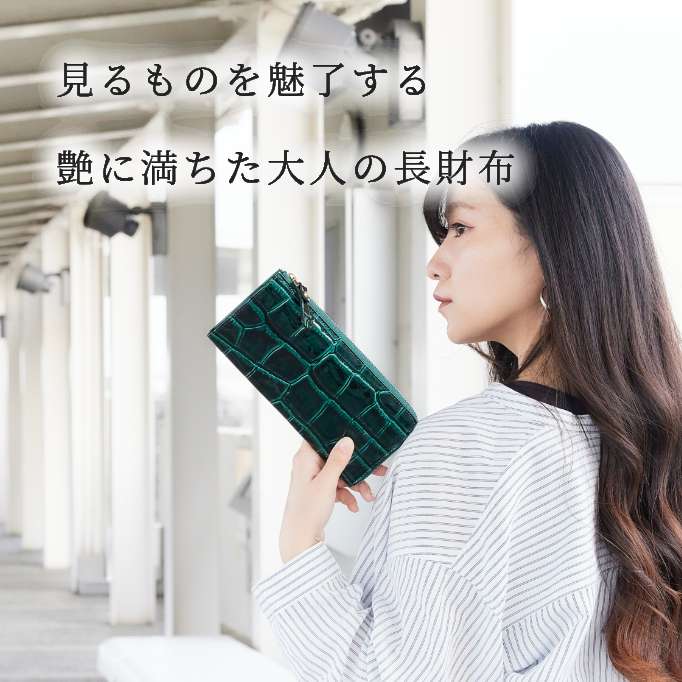 Lux croco ラックスクロコ L字ファスナー長財布 – VIA DOAN
